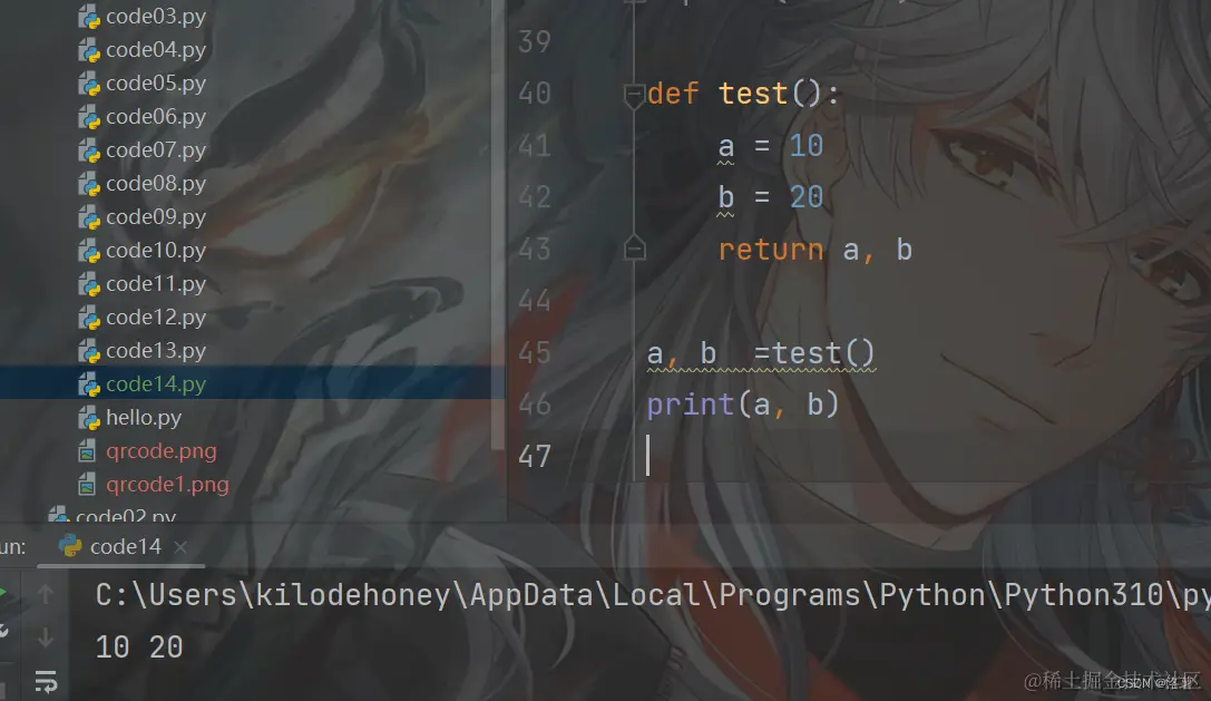 在这里插入图片描述