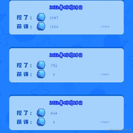 低调的码媛于2022-05-29 10:13发布的图片