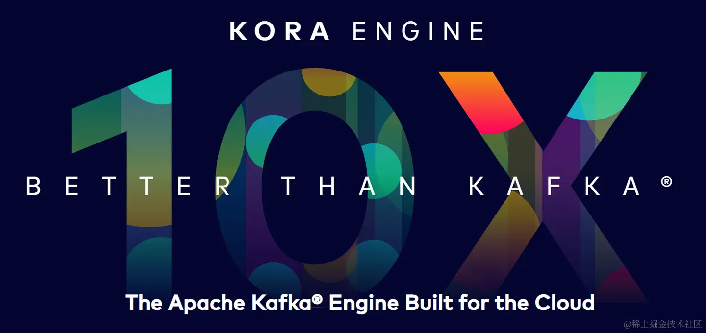 10 倍于 Apache Kafka 的 Kora 引擎。
