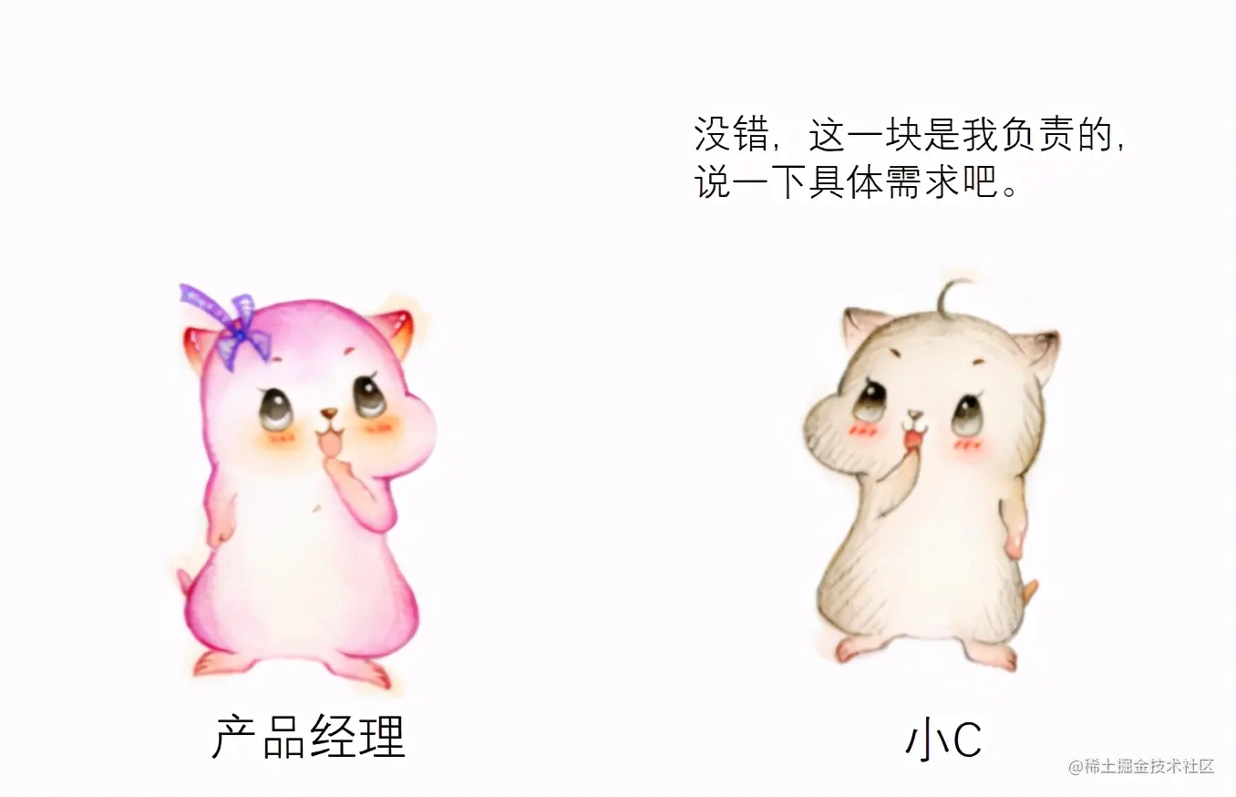 漫画设计模式：什么是“职责链模式”？