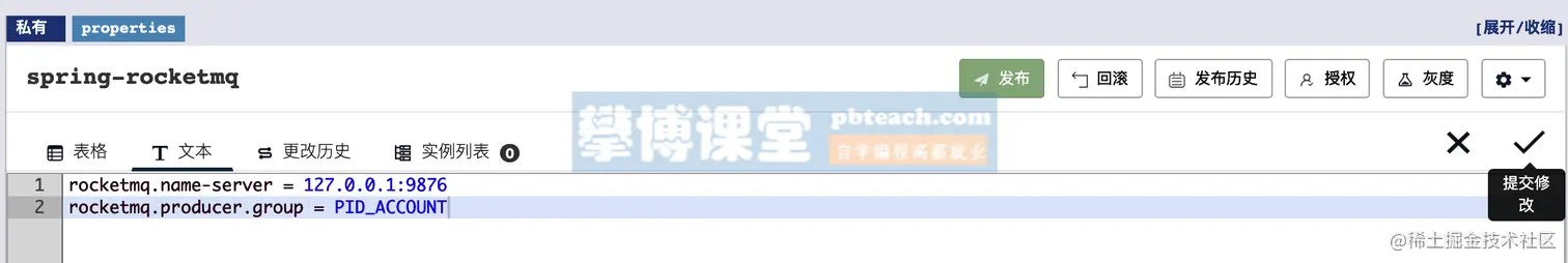 image-20190716141257636