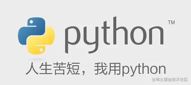 我是如何自学 Python 的