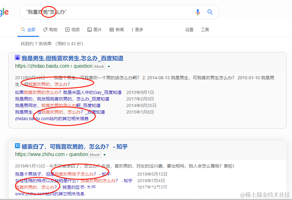 [外链图片转存失败,源站可能有防盗链机制,建议将图片保存下来直接上传(img-HTwla0SX-1570368172830)(en-resource://database/4191:0)]