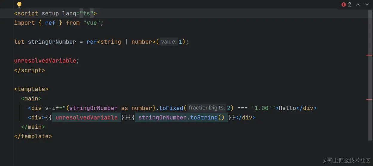 Vue 模板中对 TypeScript 的支持