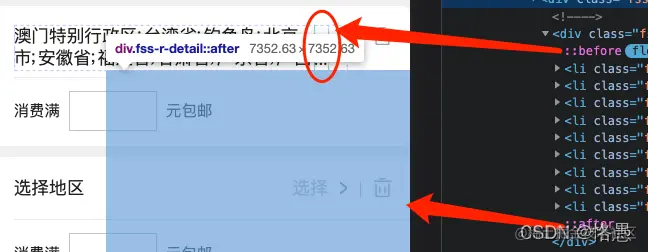 微店-恪愚-云小梦