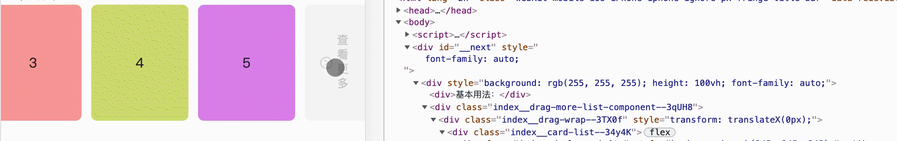 松手.gif