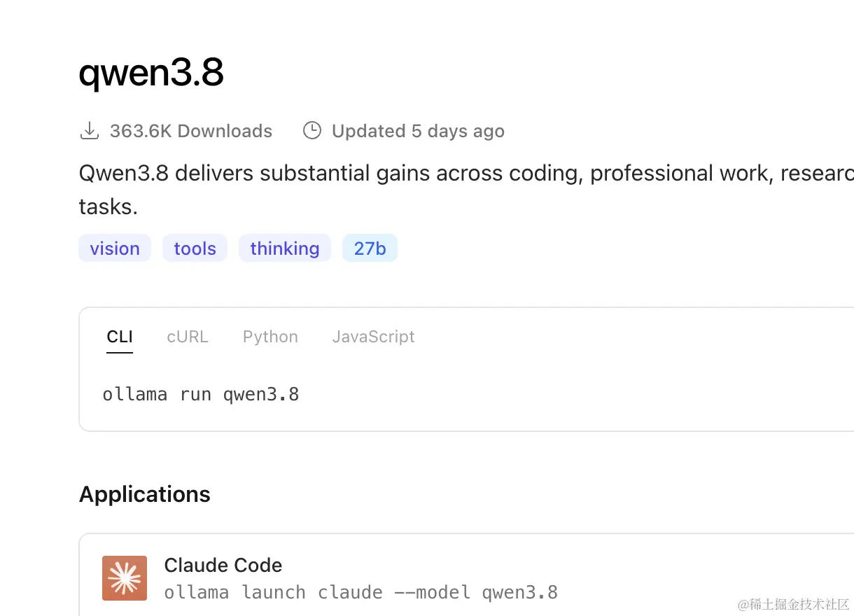 Ollama 官方模型页，Applications 第一行就是 Claude Code