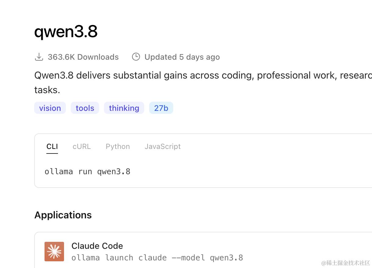 Ollama 官方模型页，Applications 第一行就是 Claude Code