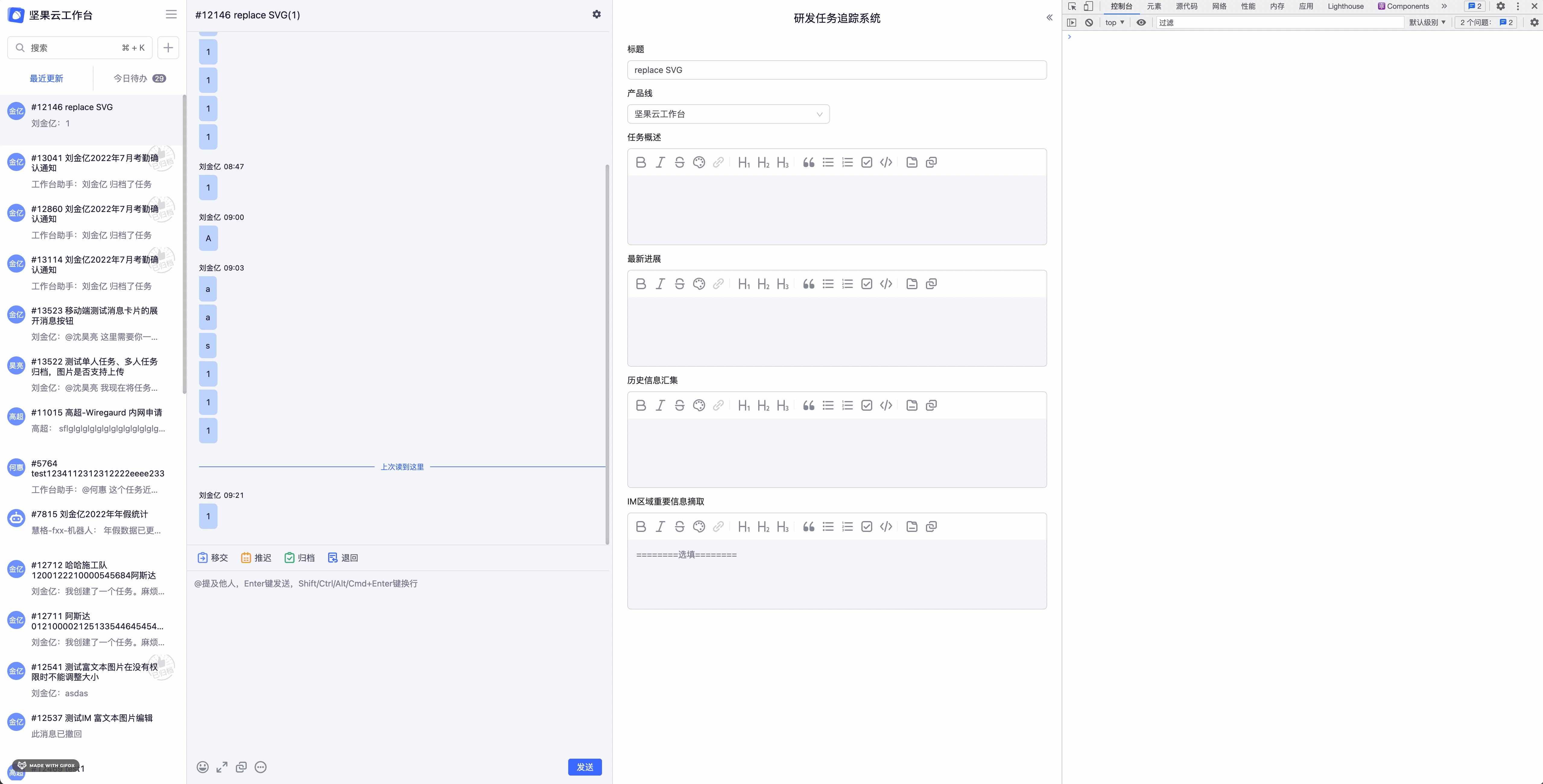 2022-08-07 09.21.54.gif