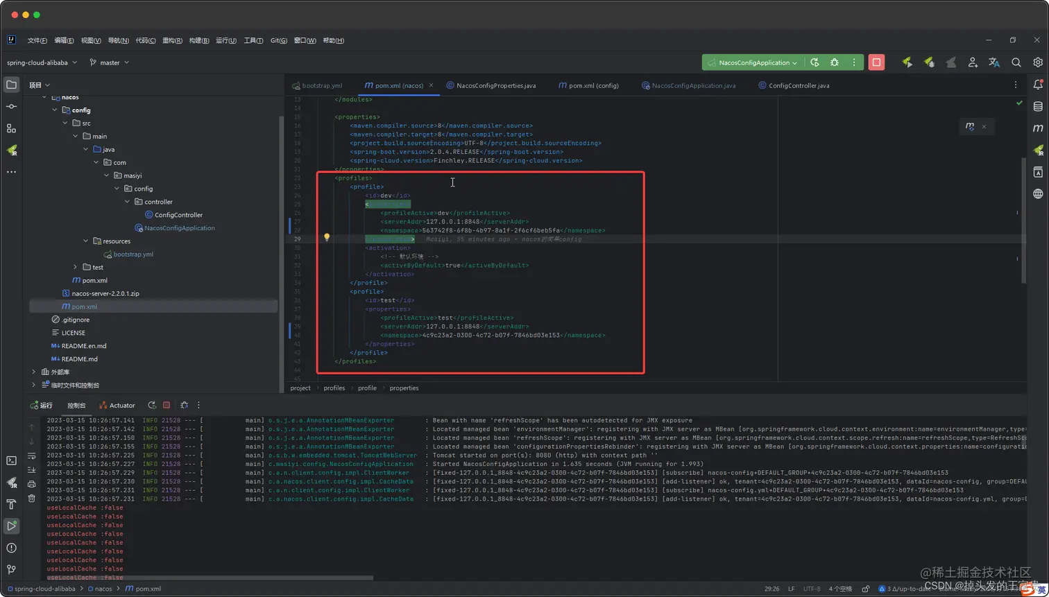 【Spring Cloud Alibaba】Nacos config的使用和高阶用法本文介绍了如何使用 Spring C 掘金