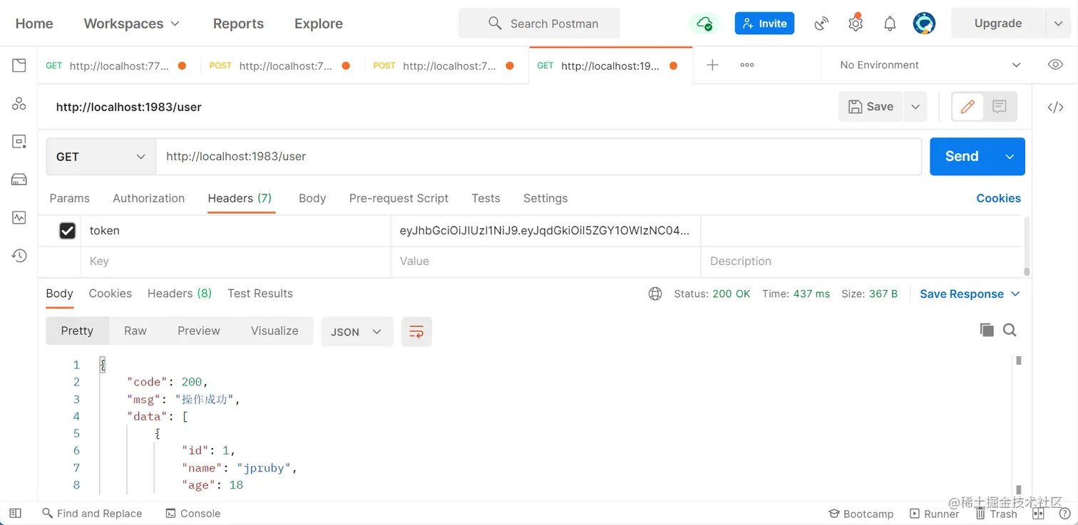 image-20220425160927109