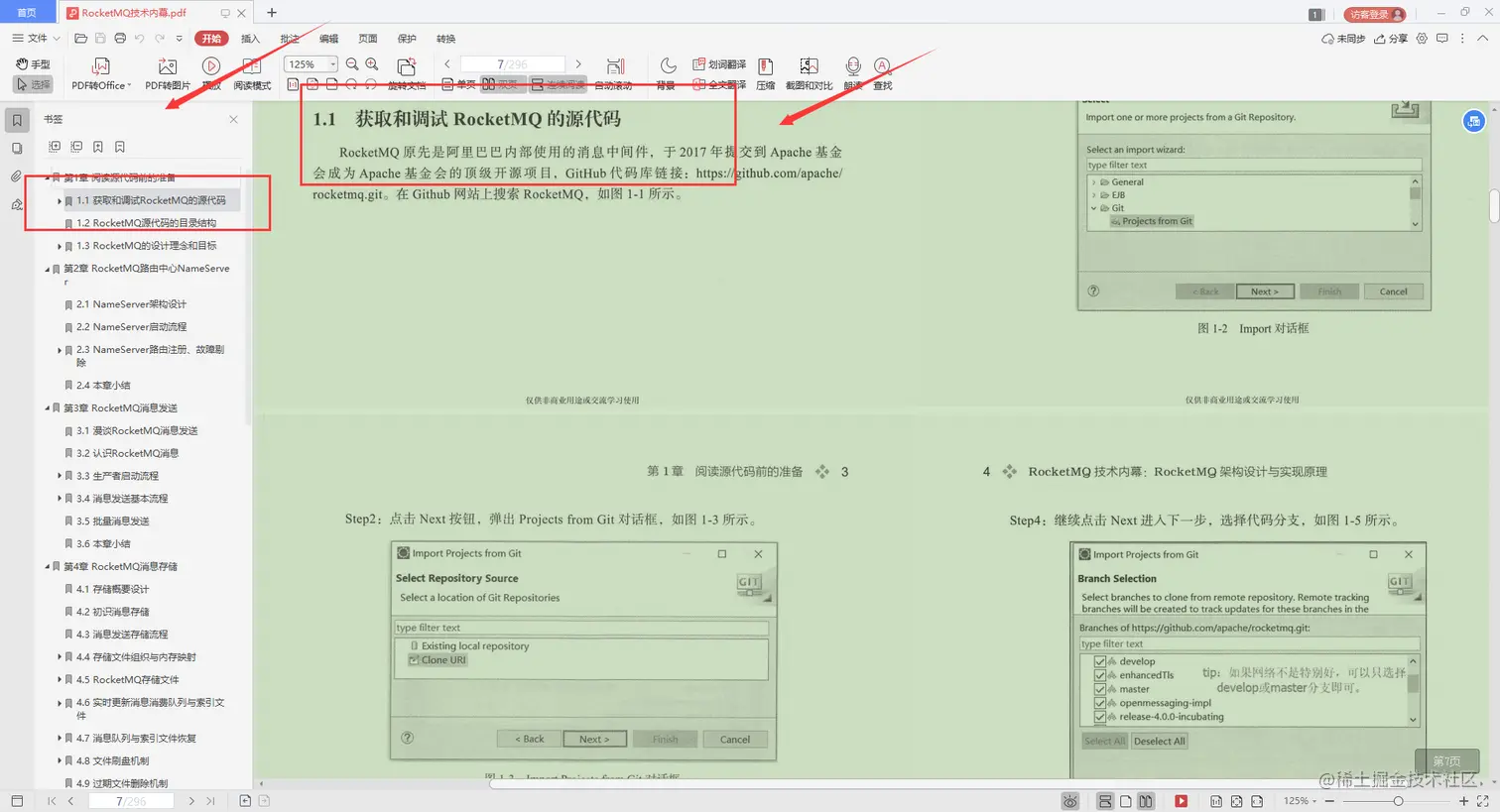Alibaba开发十年，写出这本“MQ技术手册”，看完我愣住了