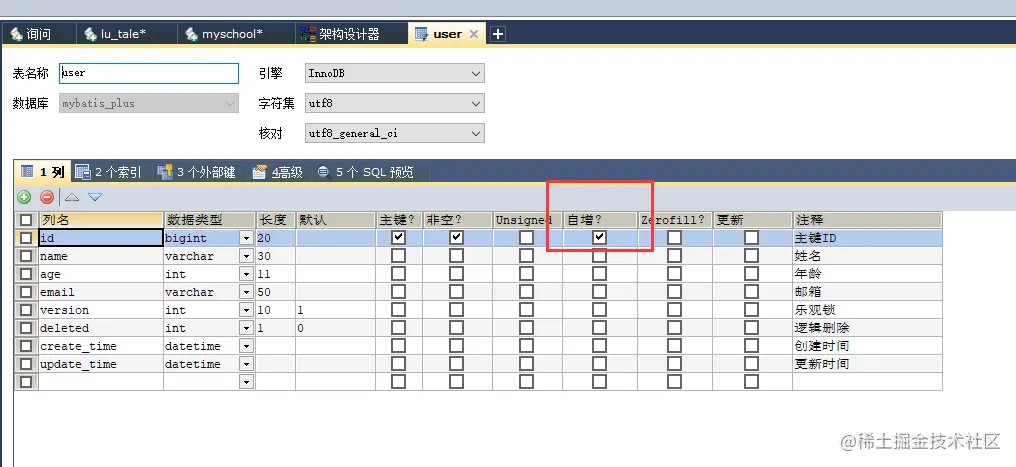 image-20201102104304360