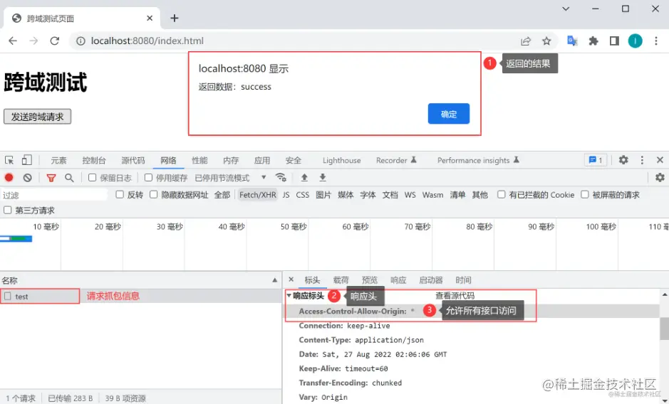 image-20230221093212599