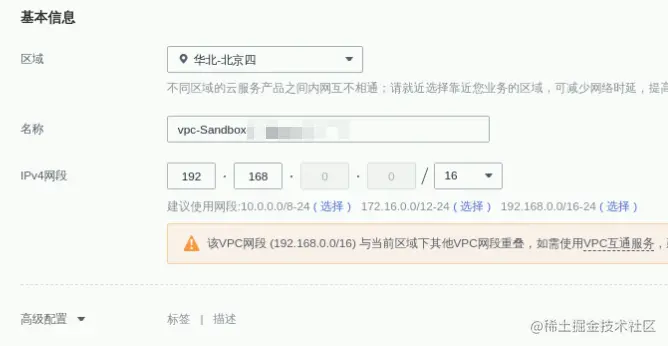 高斯数据库gaussDB（DWS），全网首篇对标MySQL命令集合文章