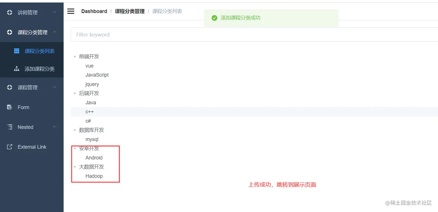 image-20220424151432184