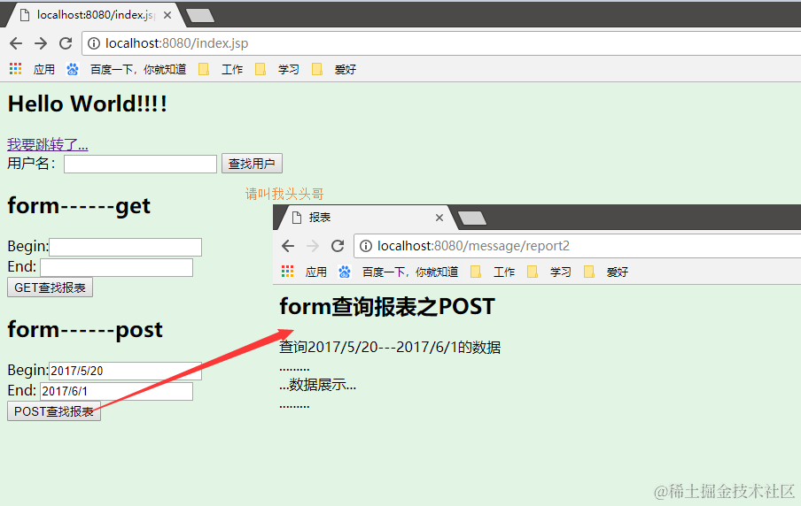 详解intellij idea 搭建SSM框架(spring+maven+mybatis+mysql+junit)(下)