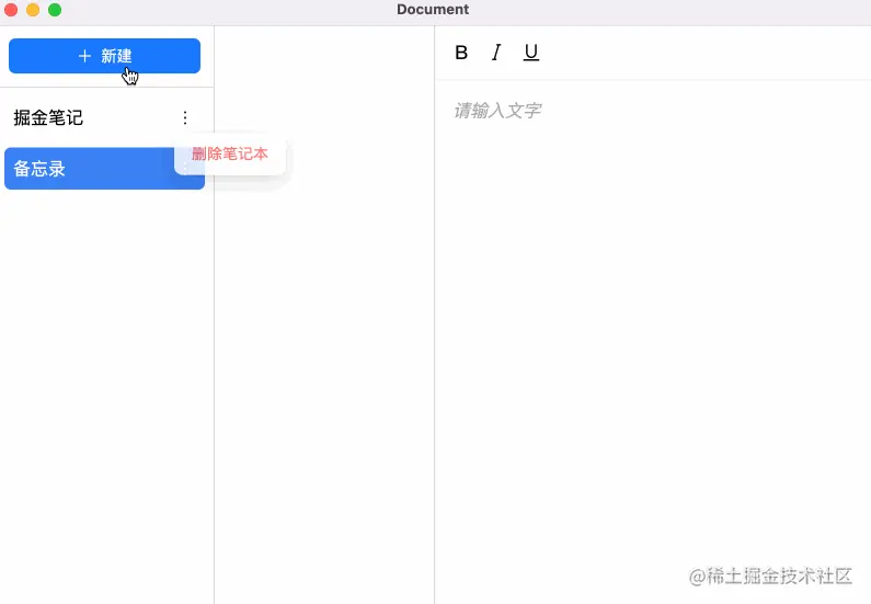 redux-toolkit.gif