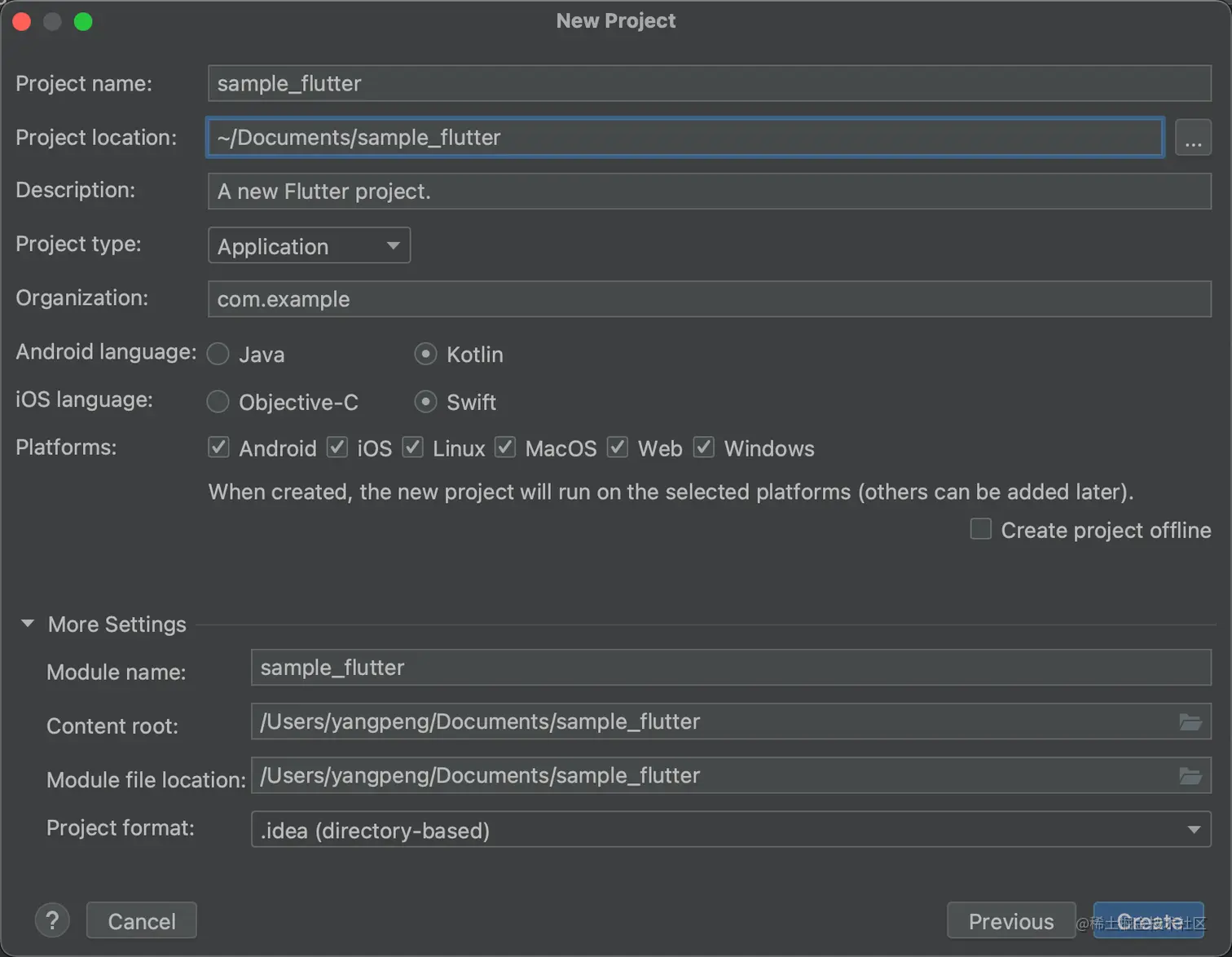 flutter_01_02.png