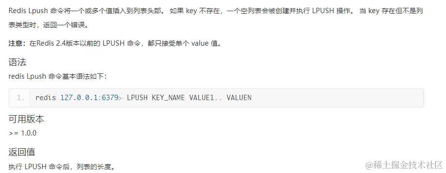 image-20230910151925285