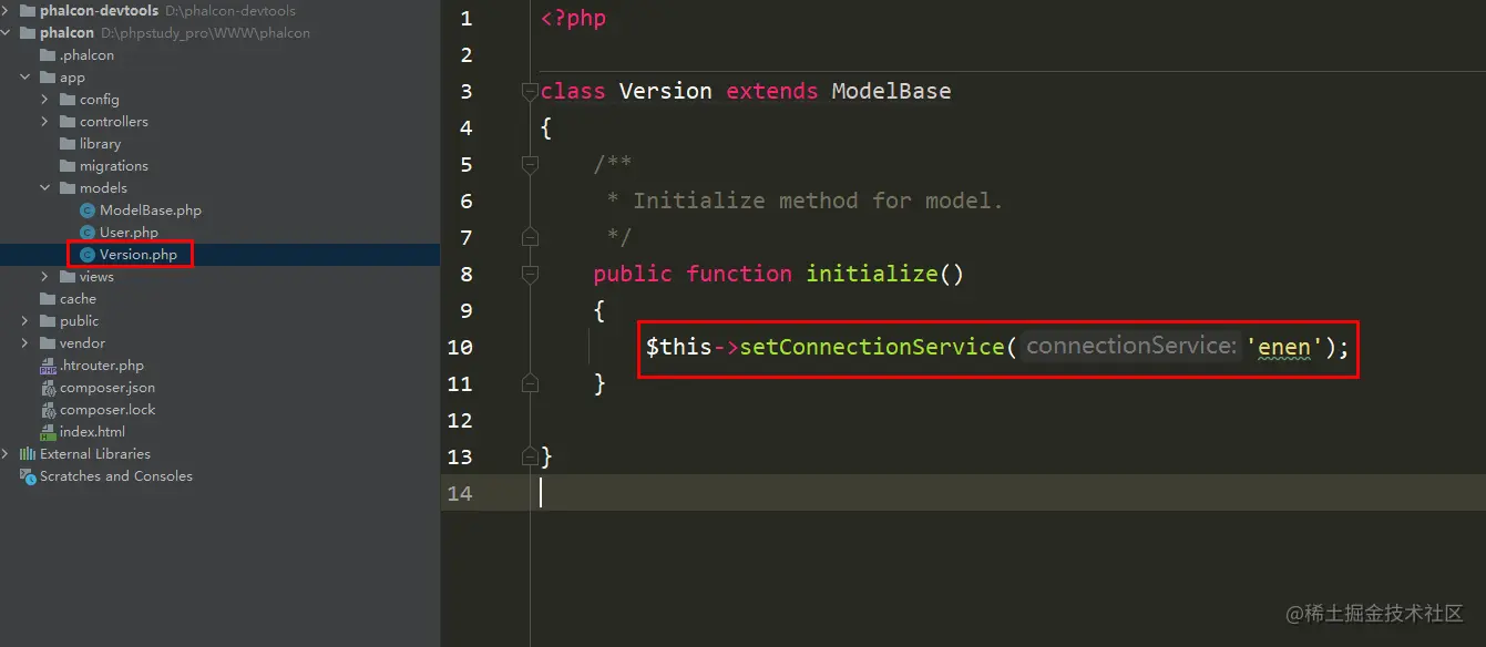 设置连接的数据名
