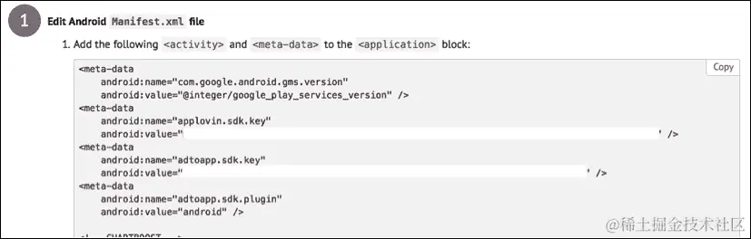 通过 AdToApp 添加广告
