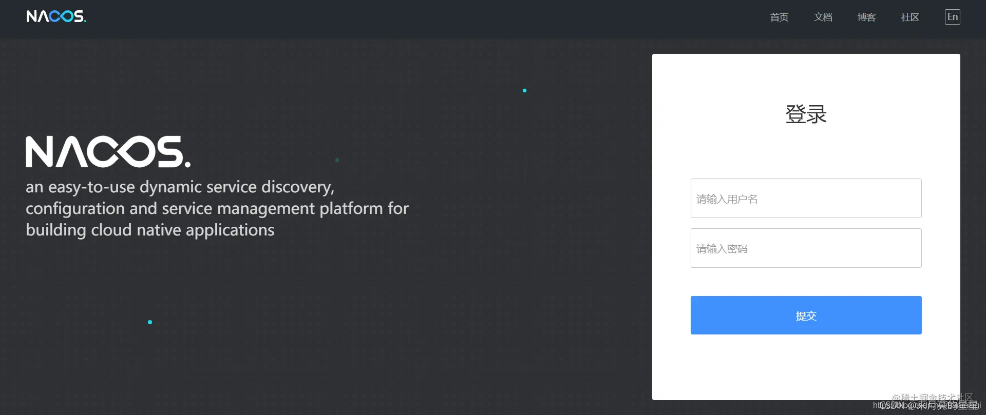 docker-compose安装单机版nacos