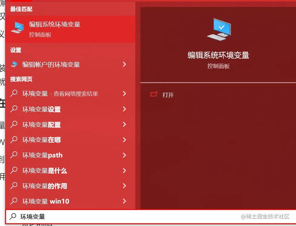 image-20221023173203867