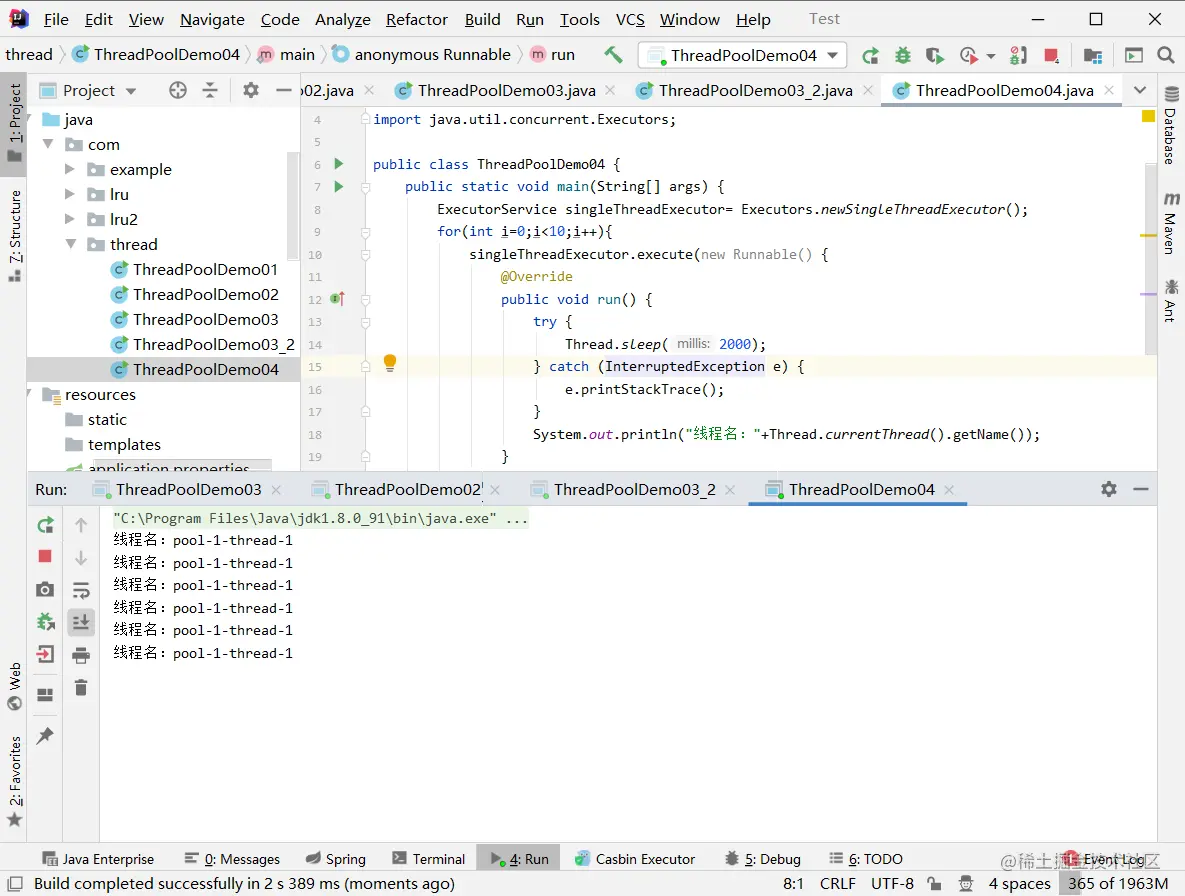 image-20210720145438997