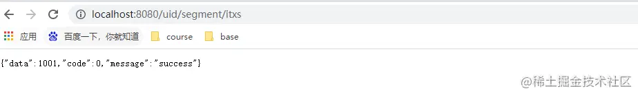 分布式全局ID生成器原理剖析及非常齐全开源方案应用示例