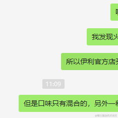 朱丽娜于2021-08-02 11:24发布的图片
