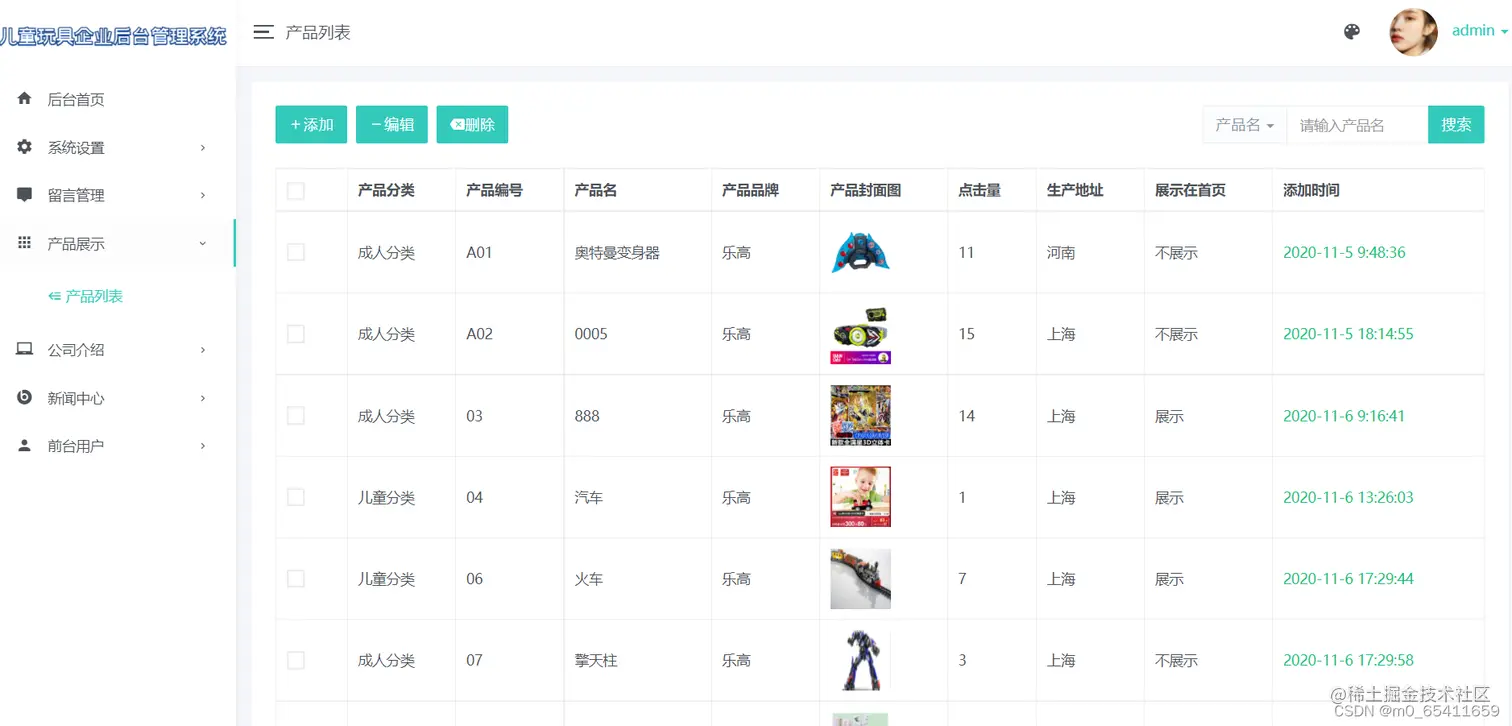 请添加图片描述