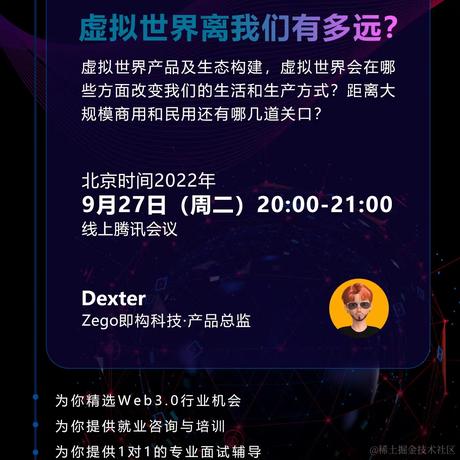 灵鹿聘技术猎头顾问于2022-09-24 17:17发布的图片