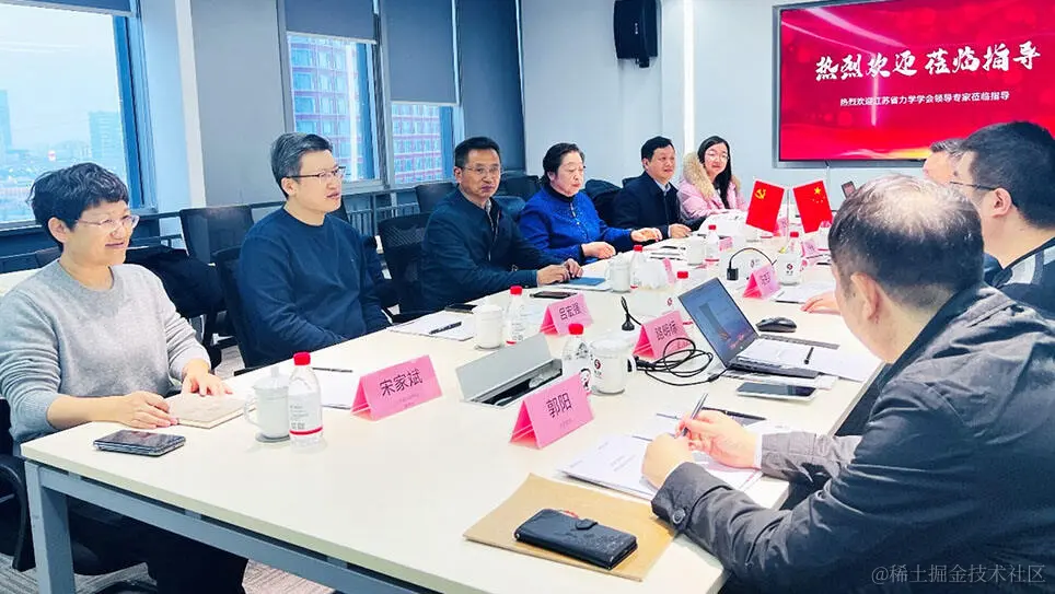 江苏省力学学会副理事长钱向东、邬萱一行来访天洑软件的图1