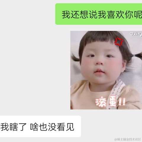 舔狗日记于2021-07-05 19:04发布的图片