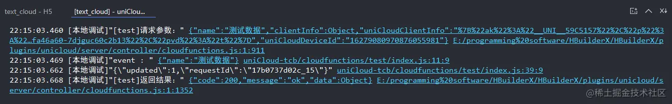 image-20210802221523415