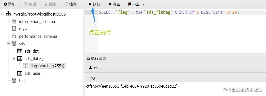 image-20211002181838240