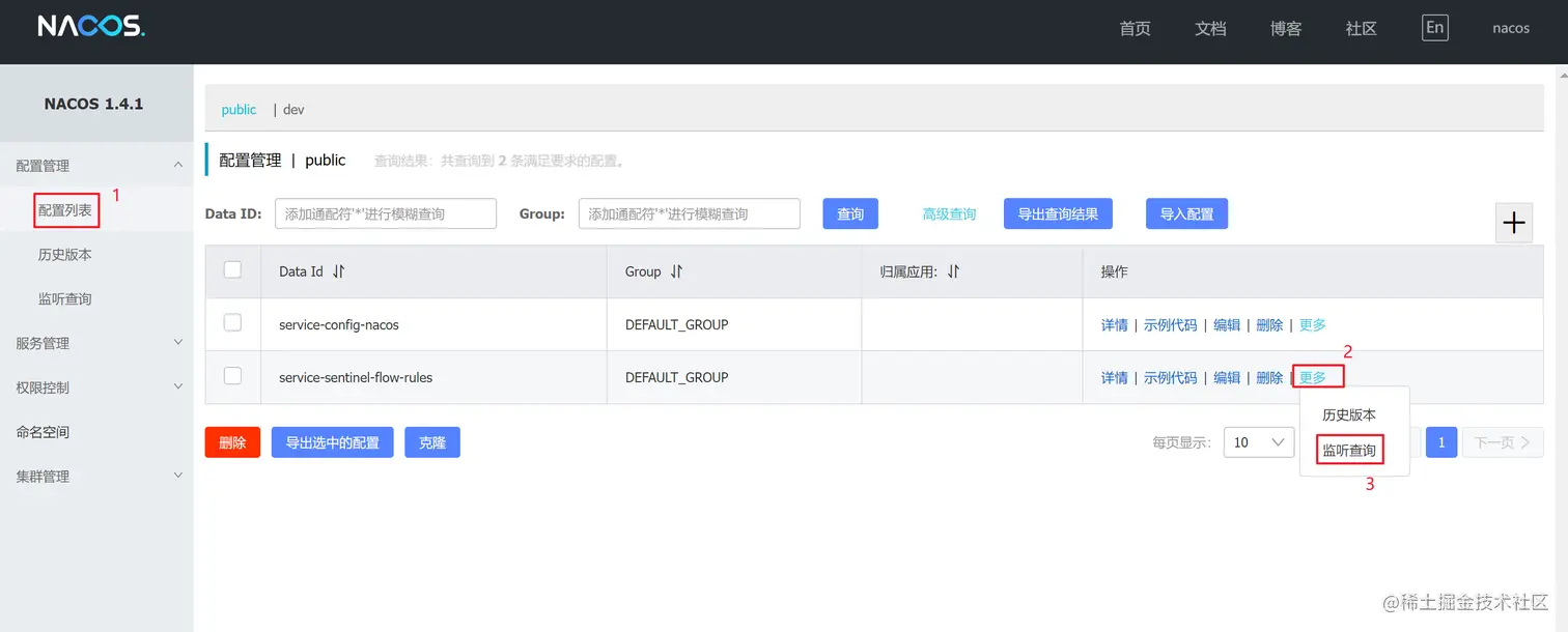 image-20220709045930506