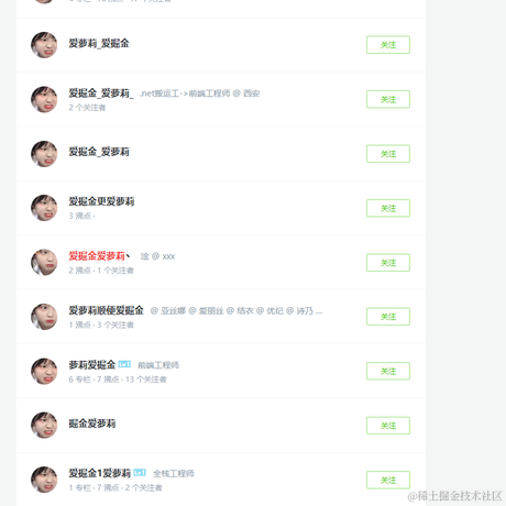 两米的腿于2021-01-04 09:15发布的图片