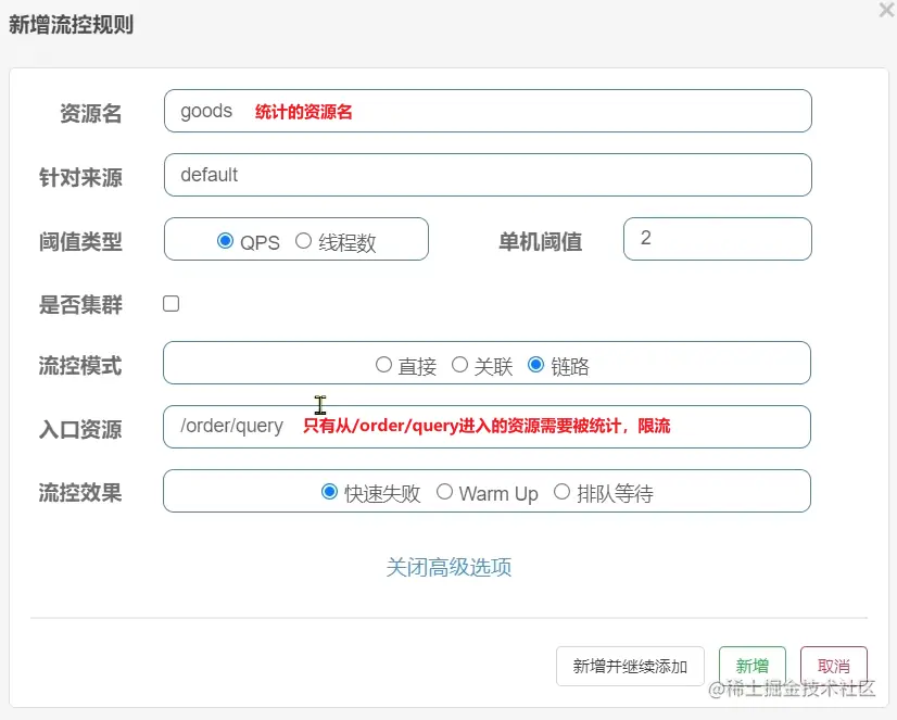 image-20210716105408723.png