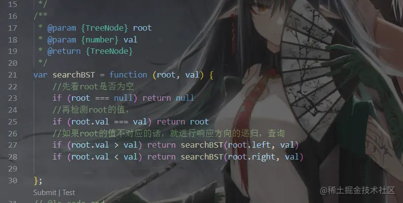 image-20221007092313800