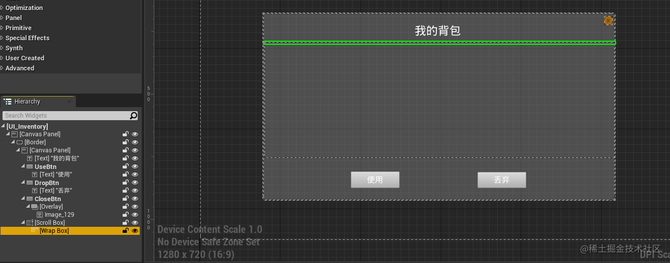 Unreal engine 4 rpg 