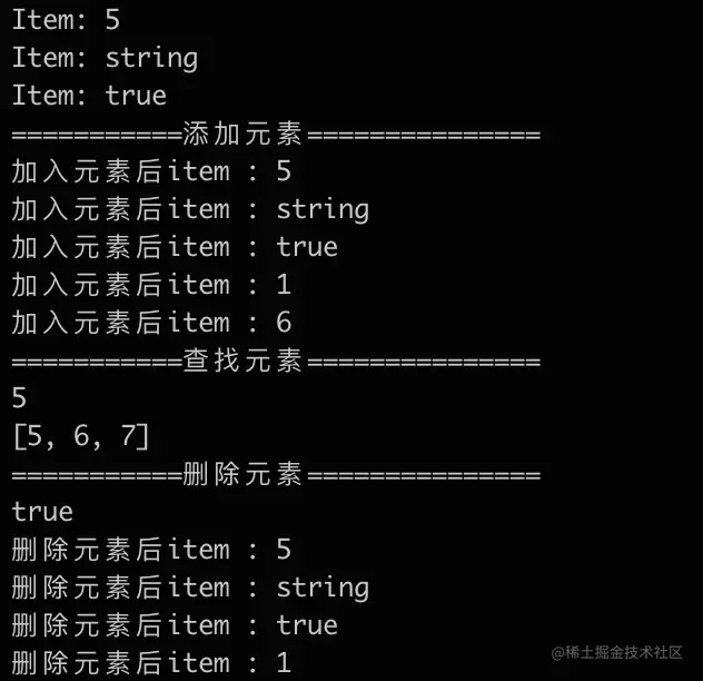 groovyList操作执行结果