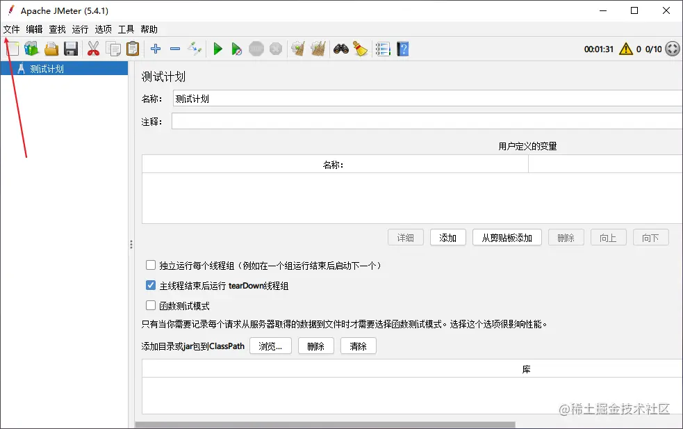 image-20210705124954663