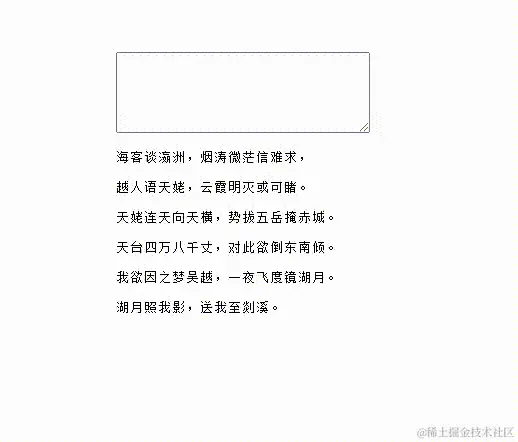 效果