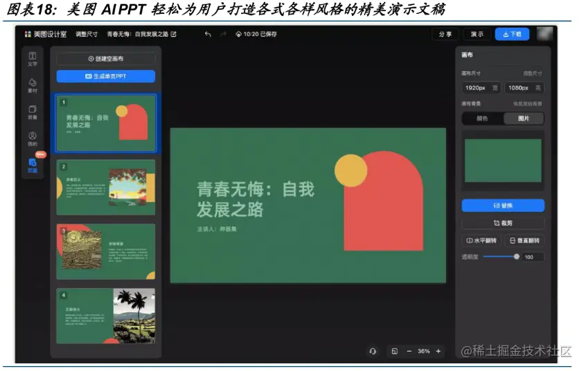 image-20230717152209479