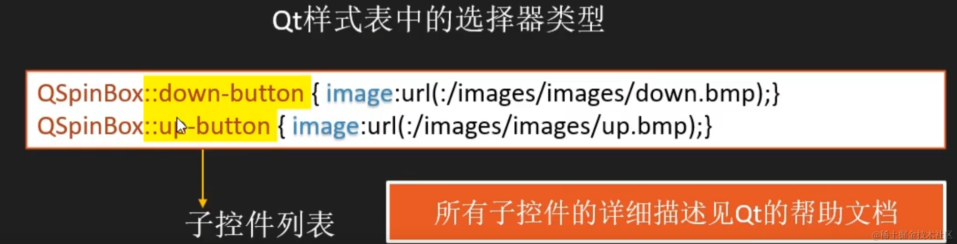 image-20220128211125567