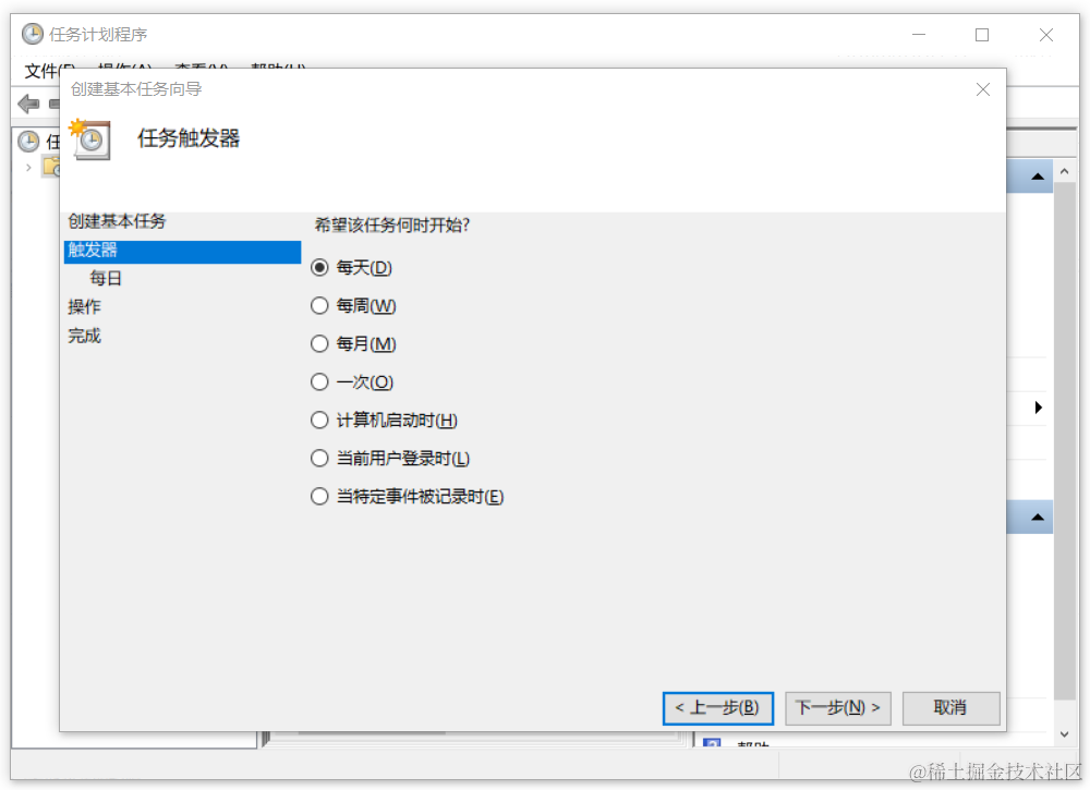 FreeFileSync + Windows任务计划程序 实现自动备份功能-半竹博客