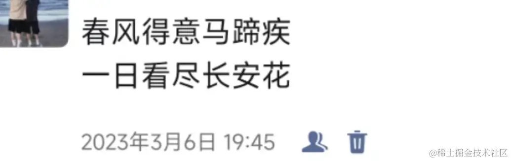 微信图片_20231114220541