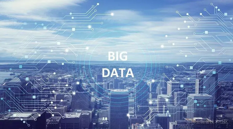 大数据